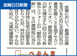 ハウス設計のこだわり