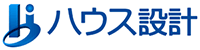 ハウス設計