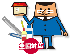 パース&模型等制作