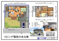 リビング内階段